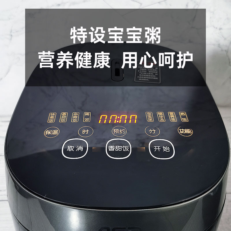 ASD/爱仕达电饭煲AR-F20E525小型mini电饭煲2L适合1～3人用-图0