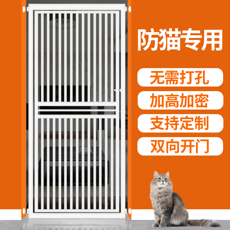 免打孔宠物围栏防猫门栏猫咪狗狗挡栏栅栏护栏隔离门室内防跳笼子 - 图0