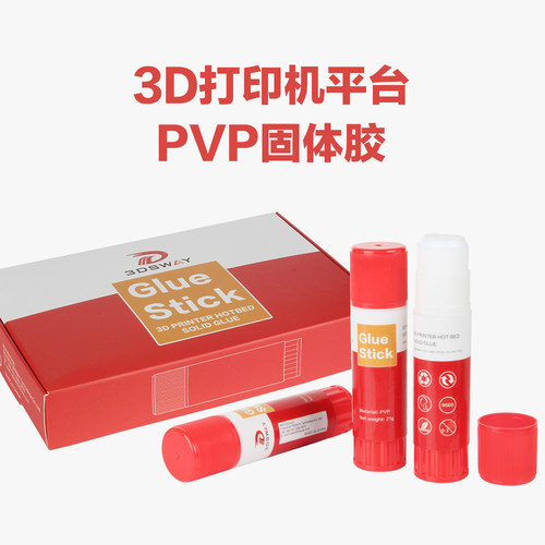 3D打印机配件 玻璃PEI热床平台胶水固体胶棒  PVP水溶环保防翘边 - 图3