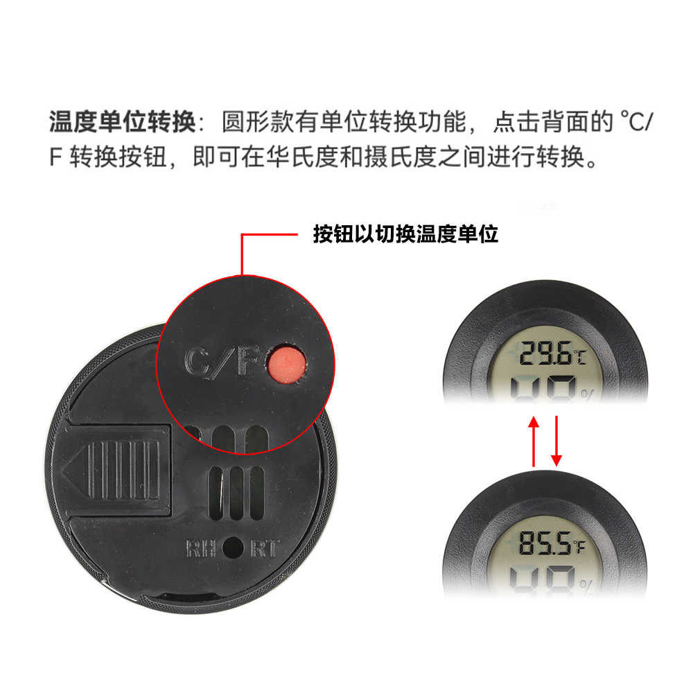 3D打印机配件电子数显温度计湿度计圆形方形耗材干燥箱拓竹AMS - 图0