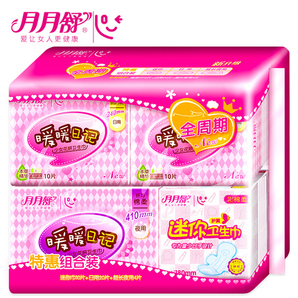 月月舒衛生巾棉柔透氣瞬吸防漏日夜用迷你巾組合