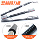 Shuanglin arm strength old brand with good quality