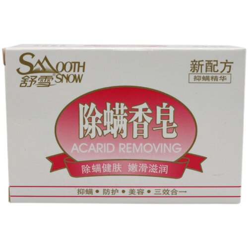 3块加送一块清爽有效去污除螨香皂温和无刺激安全洗衣皂洗澡香皂 - 图3