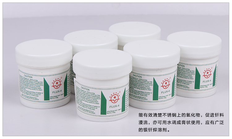 优质焊粉铜助焊剂铜铝铁焊条硼砂银条银钎焊熔剂焊接材料100G每瓶 - 图1