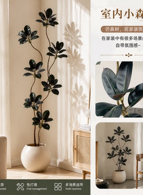 假绿植装饰仿真黑金刚室内盆栽大型落地摆件客厅轻奢防真绿色植物
