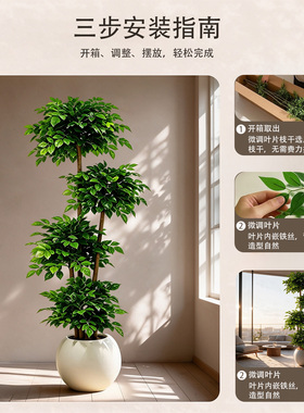 仿真绿植假树高级感植物造景室内装饰家居轻奢仿生逼真景观幸福树