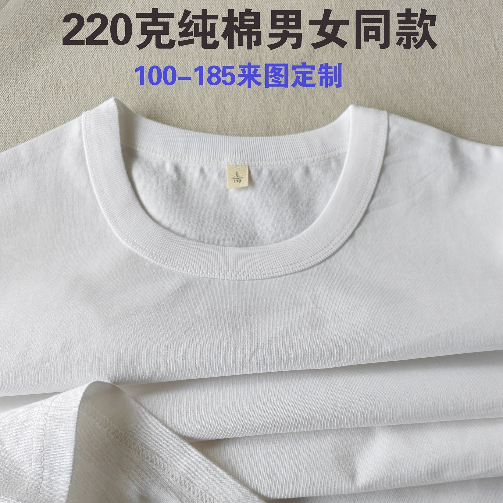儿童纯白纯棉长袖T恤衫亲子装白色秋衣男女白色打底衫100%棉内搭,淘宝优惠券,粉丝福利购,淘宝优惠卷