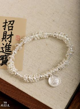 纯银盘缠在手贵我有~福气满满 盘缠满满/福如东海/雪花银傣家熟银