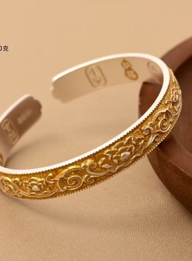描金卷草纹凤凰牡丹纯银手镯吉祥美好/足银雪花银傣家熟银食用银