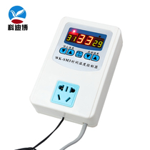 Breeding Ground Warm Water Pump Thermostat Ceramic Light Heating Rod Temperature-controlled Reptile Thermostat Temperature-controlled Switch Socket