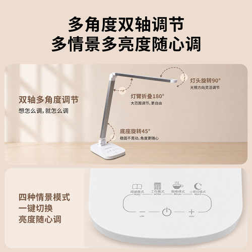 冠雅led护眼台灯儿童专用学习护眼灯宿舍卧室阅读写字触摸学习灯 - 图2