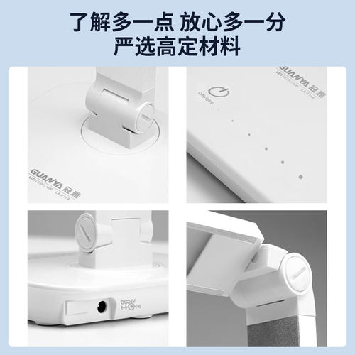 冠雅led护眼台灯儿童专用学习护眼灯宿舍卧室阅读写字触摸学习灯 - 图3