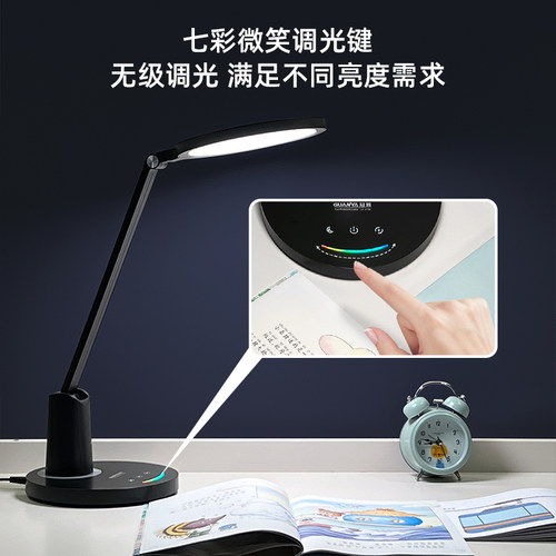 冠雅护眼台灯学习专用学生儿童学习护眼灯国aa级阅读灯 - 图1