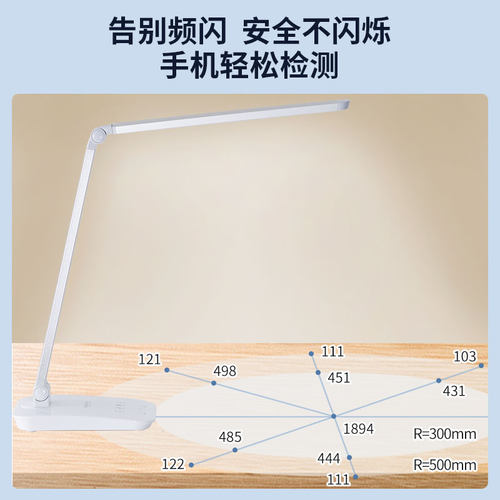 冠雅led护眼台灯儿童专用学习护眼灯宿舍卧室阅读写字触摸学习灯 - 图1