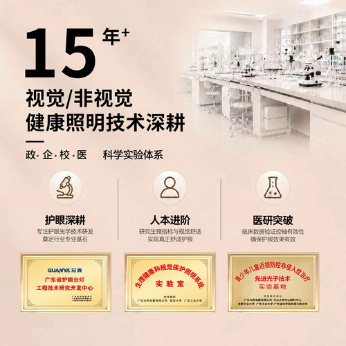 冠雅led护眼台灯儿童专用学习护眼灯宿舍卧室阅读写字触摸学习灯 - 图0