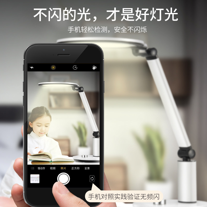 冠雅AA级LED护眼台灯学生学习专用宿舍卧室阅读儿童触摸写字灯_虎窝淘