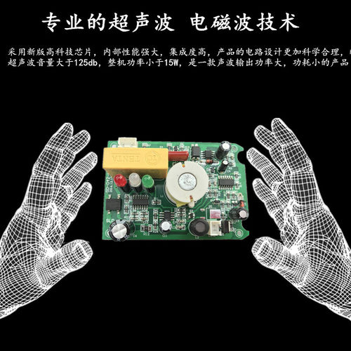 圣兰德电子驱鼠器家用超声波大功率灭鼠防鼠神器室内老鼠猫sd-042 - 图2