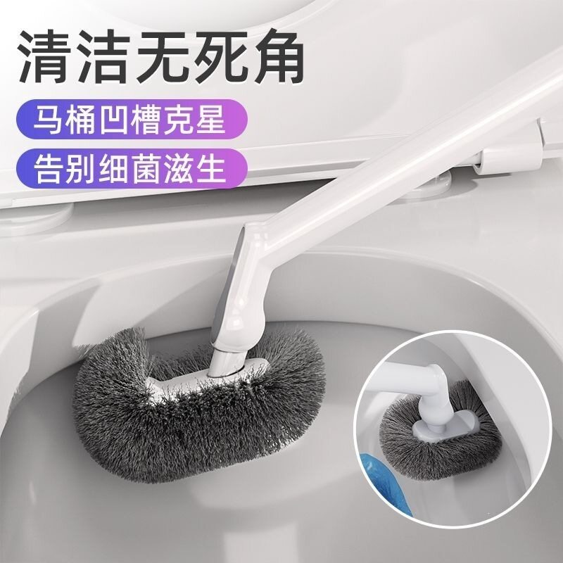 Wall-mounted long-handled S-shaped toilet brush to clean dead corners