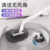 Wall-mounted long-handled S-shaped toilet brush to clean dead corners