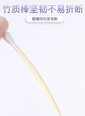 盒装一次性化妆棉签双头掏耳朵卫生棉花棒圆头尖头木棉棒卫生棉签