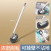 Wall-mounted long-handled S-shaped toilet brush to clean dead corners
