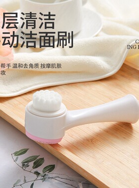家用手动洁面刷 双面软毛按摩刷家用厂家直销清洁毛孔硅胶洗脸刷