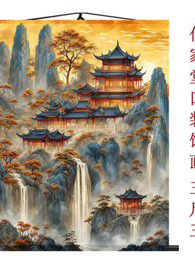高档仙家堂口无活物山水画竖版暗堂仙境风景挂墙三尺三高清装饰画