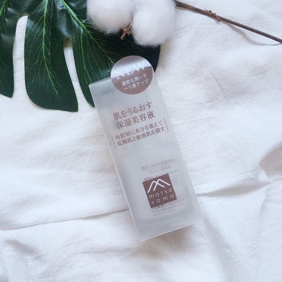 30ml 25ml 替换装 在途 日本海淘松山油脂肌润保湿美容液 30ml 25ml 替换装 在途 日本海淘松山油脂肌润保湿美容液