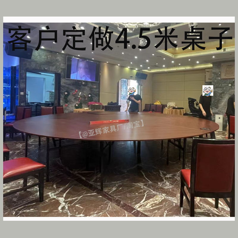 包厢大圆台宴会厅折叠餐桌大圆桌酒店饭店大台面桌子转盘20/30人 - 图0