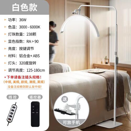 24寸半月美容灯 纹绣美甲纹眉睫毛灯LED护眼U型落地补光灯 - 图3