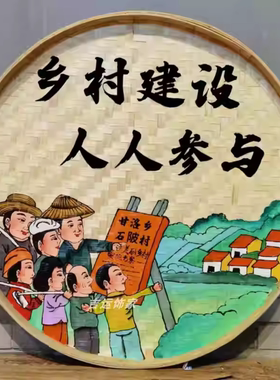 手绘簸箕画乡村振兴竹编挂画装饰