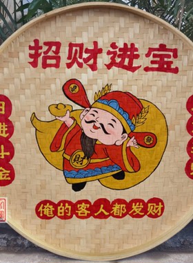 手绘簸箕画餐厅田园农村墙壁挂画