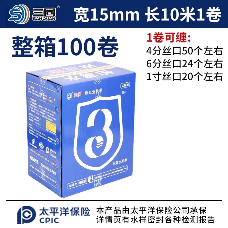 商品详情图片