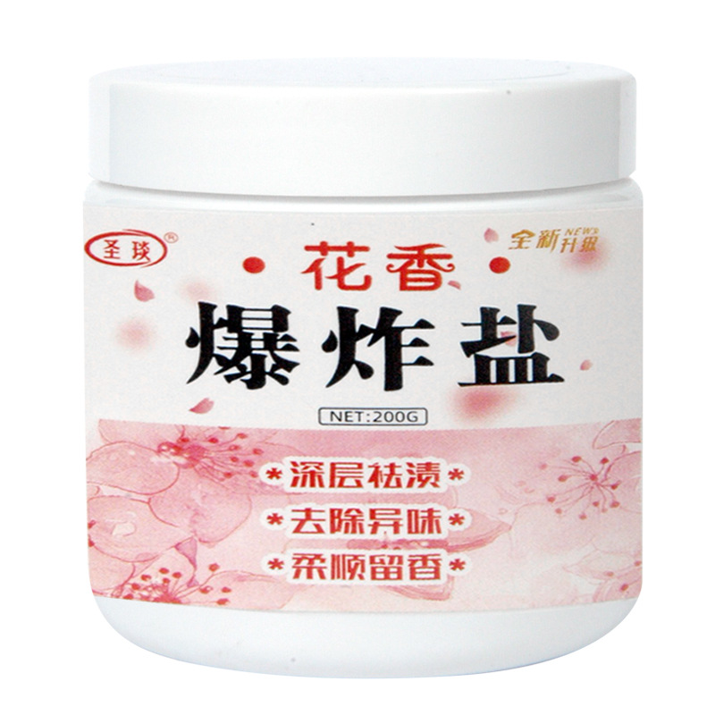 爆炸盐洗衣去污渍强婴幼儿彩漂粉漂白剂彩色白色衣物通用去黄增白_铭菲轩皇家玉匠_洗护清洁剂_卫生巾_纸_香薰-第3张图片-提都小院