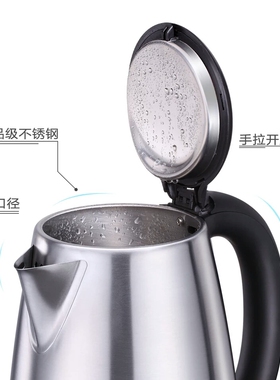安博尔电热水壶家用快速煮水