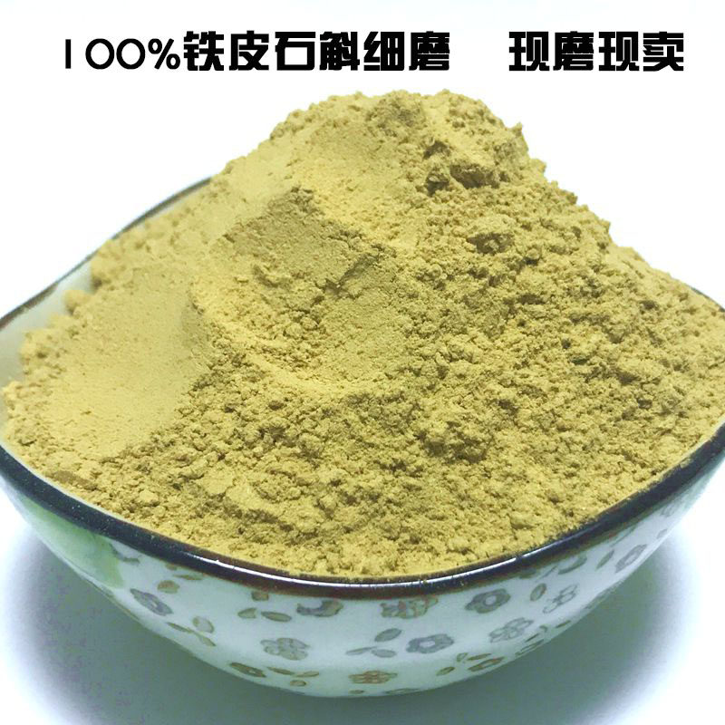 雁荡山铁皮粉霍山鲜条加工磨粉枫斗 中华仙草坊石斛/枫斗