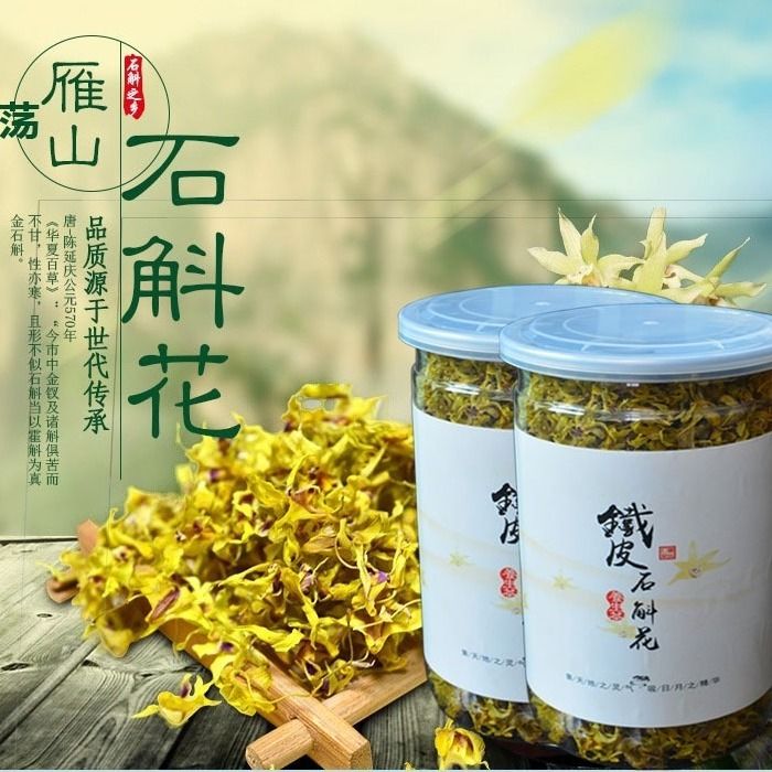 正宗雁荡山铁皮石斛花铁皮枫斗干花茶霍山石斛鲜条新花包邮50克 - 图2