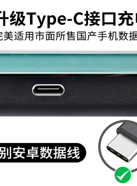 翱航体脂秤蓝牙Type-c充电APP