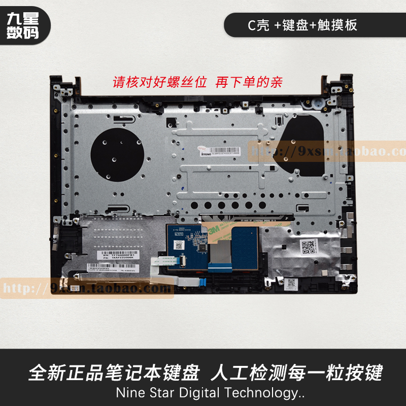 适用联想V310 510S V110 710S-13 IKB 14ISK AIR13 PRO键盘E42-80 - 图0