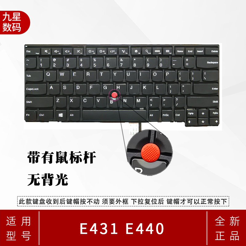 适用ThinkPad联想T440 T440P T460 E431 E440 T450S键盘L450 L440 - 图1