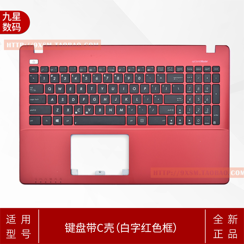 K华硕X552 W508 Y581L A518 X550 R513C Y582L FX50j笔记本键盘V - 图3