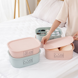 家用分格内衣收纳盒