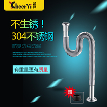 Noodle Basin Copper Down Water Pipe Washbasin Stainless Steel Down Water Plumbing Accessories Drain Pipe Deodorized Bellows Table Basin Anti-Fouling Pipe