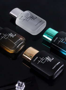 满包邮 批发 英皇家学生男士古龙香水持久淡香清新花果香氛50ml