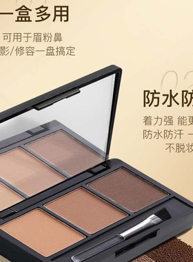 批发三色眉粉多用修容侧影粉饼