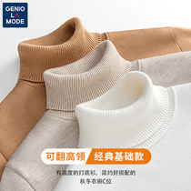 Senma Group geniolamode sweater mens autumn winter setting up with suede high-collar men to beat the undershirt white