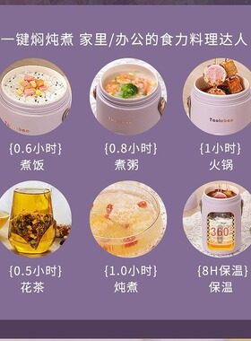 跨境多功能电饭锅电炖锅迷你便捷电热杯办公室宿舍煮粥神器电煮锅