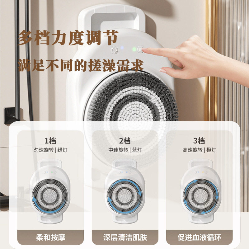 搓背机电动洗澡器全自动搓澡搓背器沐浴刷浴刷挂壁式电动搓澡仪,淘宝优惠券,粉丝福利购,淘宝优惠卷