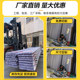Universal angle steel angle iron shelf material hardware tools household storage rack storage rack flower rack various cage brackets