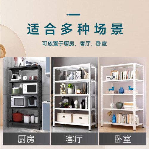 货架多层置物架角钢储物架仓储落地家用阳台收纳超市仓库万能角铁 - 图2